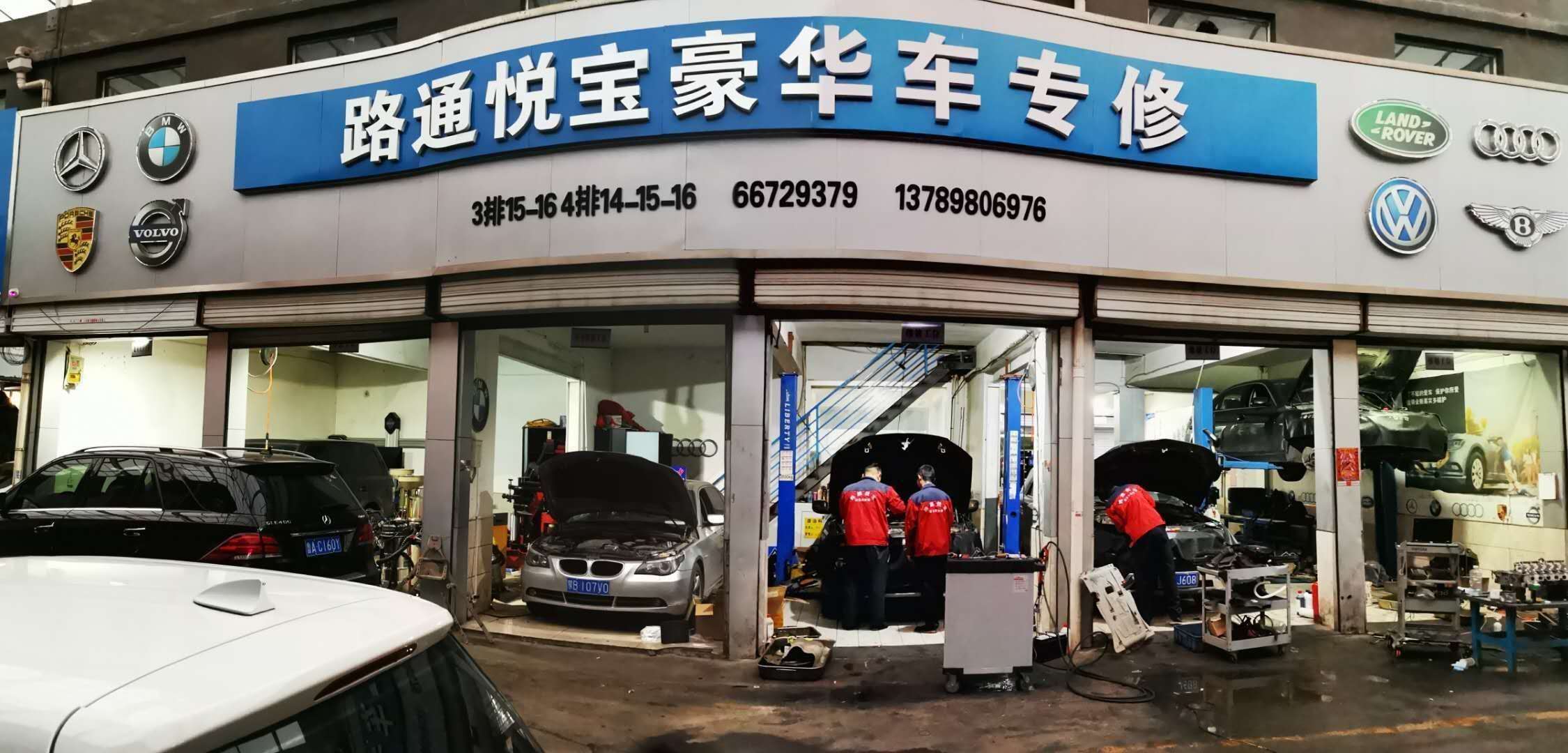 汽車散熱器意外進(jìn)水如何處理？