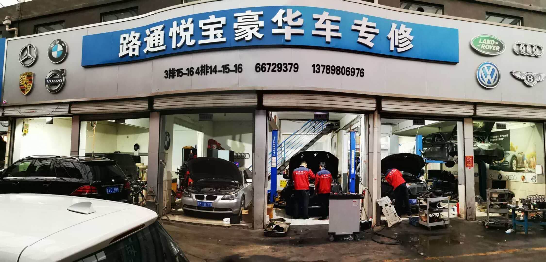 濟(jì)南奔馳汽車維修分析后視鏡的黑線有什么作用？