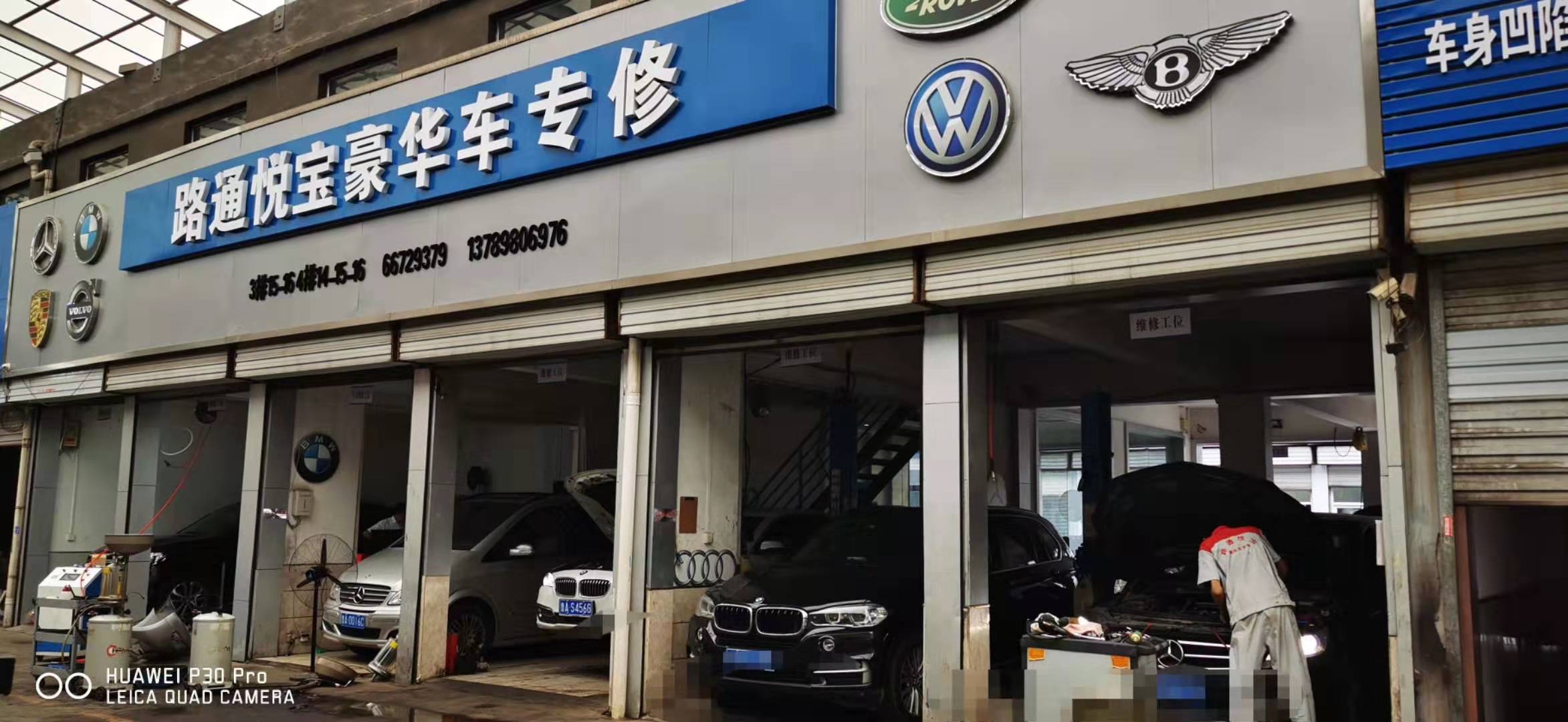 如何在試車中快速判斷自動(dòng)變速器的好壞？